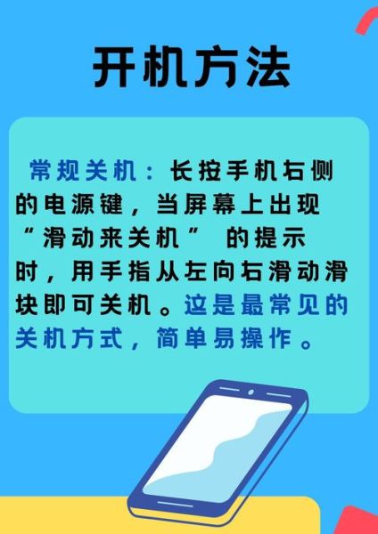 手机突然关机怎么回事_手机突然关机怎么解决