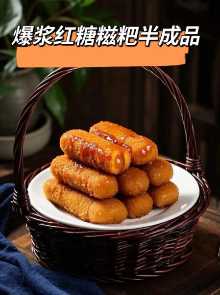 红糖糍粑怎么做_红糖糍粑的做法步骤详解