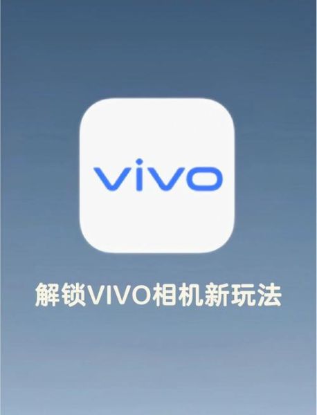 vivo手机拍照怎么调_vivo手机拍照模糊怎么解决