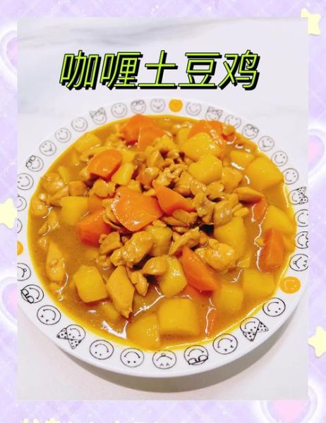 咖喱土豆怎么做_咖喱土豆需要炖多久