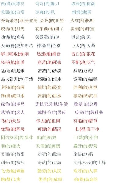 不动什么填写词语_不动什么成语填空