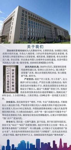 启航移民怎么样_启航移民靠谱吗