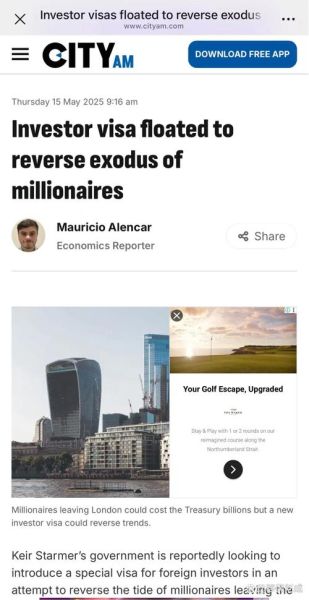 200万英镑投资移民英国条件_如何申请英国Tier1投资者签证