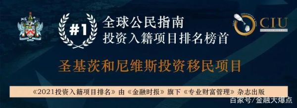 启航移民怎么样_启航移民靠谱吗