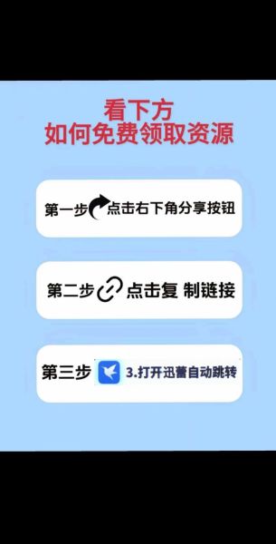 傲游中国2手机版下载_怎么安装不闪退