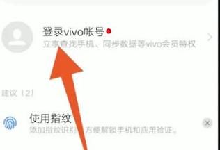 vivo手机云服务怎么用_vivo云服务照片怎么恢复
