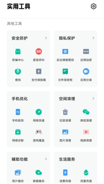 vivo手机管家怎么下载_vivo手机管家下载不了怎么办