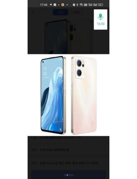 OPPO最便宜的手机多少钱_OPPO低价机推荐