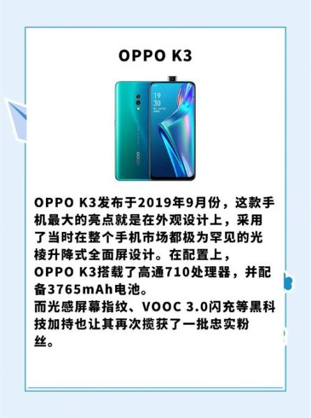 OPPO最便宜的手机多少钱_OPPO低价机推荐