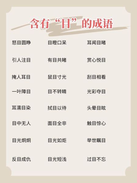 回首往事的词语有哪些_如何用回首表达怀旧情感