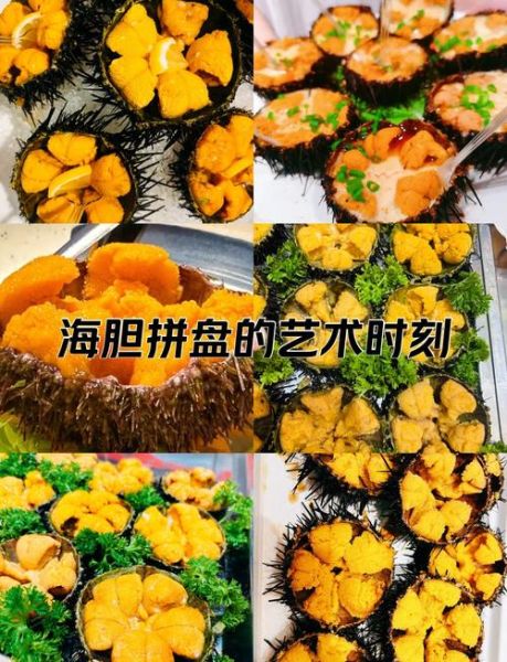 海胆蒸蛋怎么做_海胆蒸蛋几分钟能熟