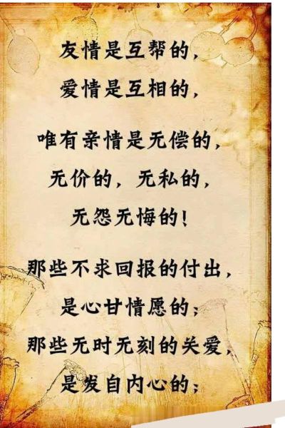 生命的重逢是什么意思_如何面对久别重逢