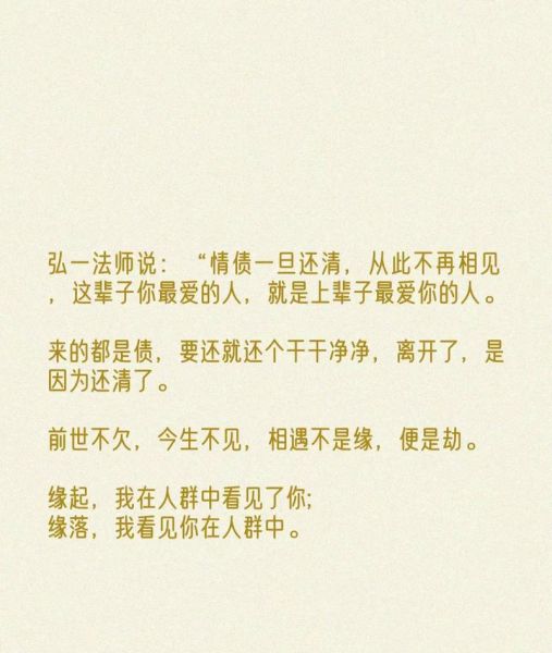 生命的重逢是什么意思_如何面对久别重逢