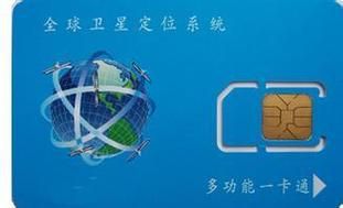 手机号码定位找人靠谱吗_如何用手机号追踪位置