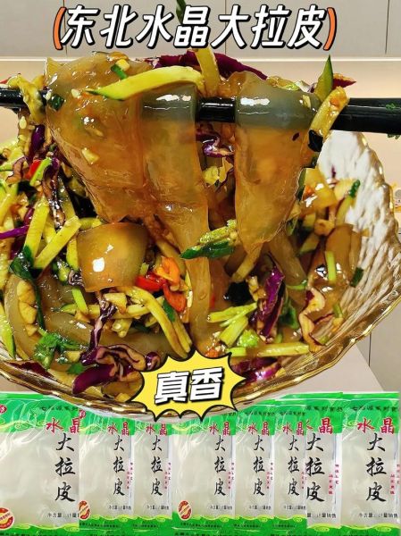 东北大拉皮怎么凉拌好吃_正宗东北大拉皮凉拌做法
