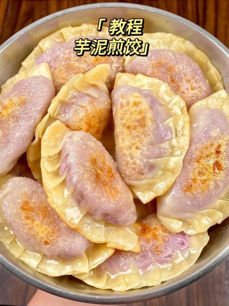 芋头饺子怎么做_芋头饺子皮怎么和面