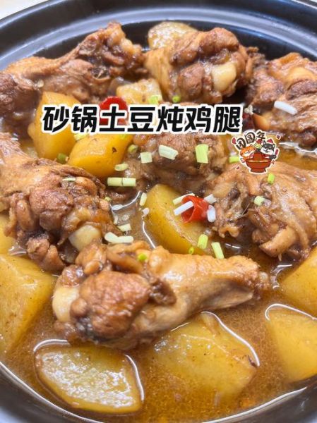 土豆焖鸡怎么做_土豆焖鸡需要焯水吗