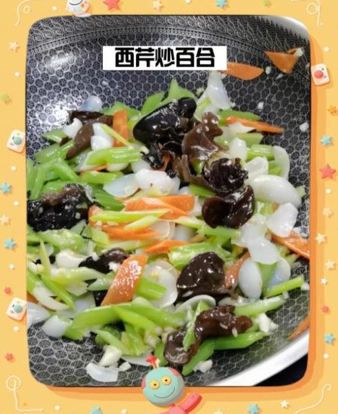 西芹百合怎么炒好吃_西芹百合的家常做法
