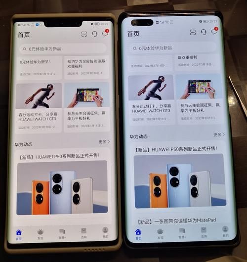 三星和华为手机哪个好_2024年全面对比