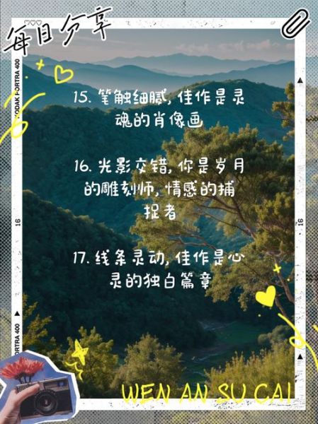 赞叹画作的词语有哪些_如何优雅表达