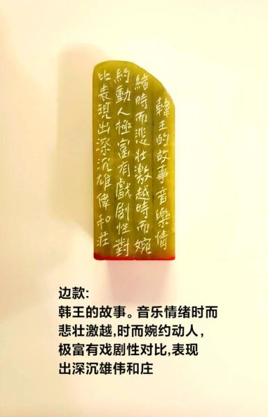 琴声激越是什么意思_如何描写琴声激越