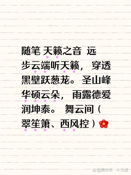 琴声激越是什么意思_如何描写琴声激越