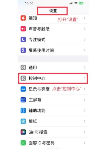 苹果手机自带浏览器是哪个_如何设置Safari为默认浏览器