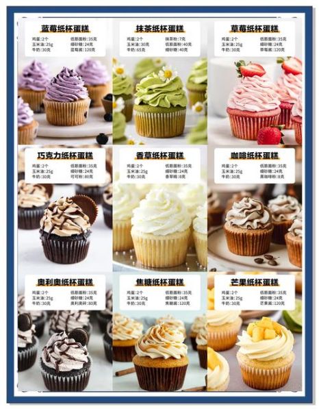 家常糕点怎么做_新手零失败配方