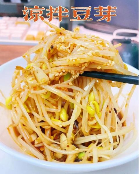 凉拌黄豆芽怎么做_黄豆芽焯水几分钟才脆