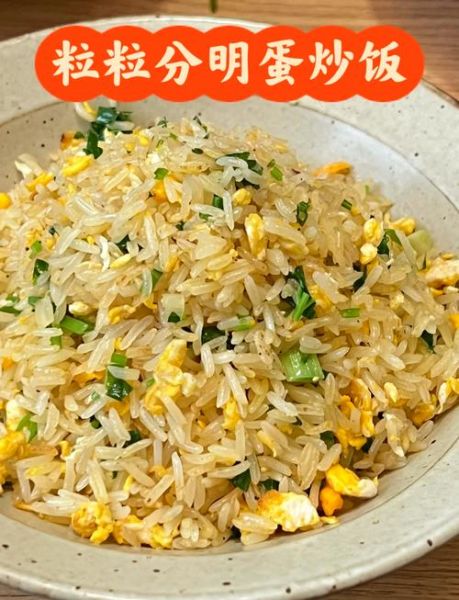 炒米饭怎么做_隔夜饭炒米饭技巧