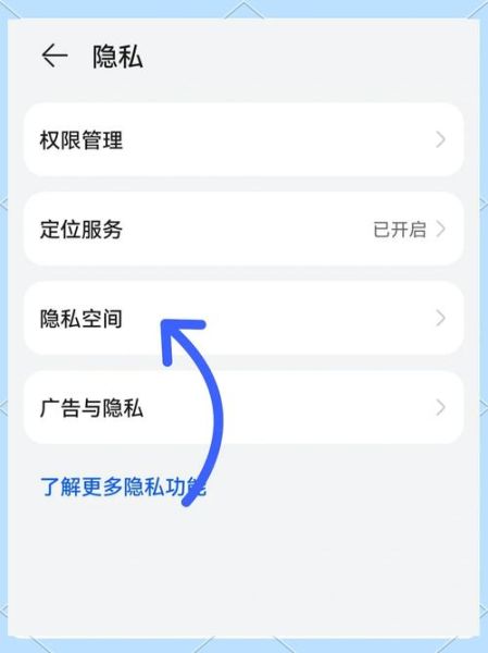 手机qq空间怎么设置隐私_手机qq空间打不开怎么办