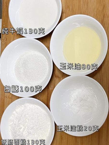 家常糕点怎么做_新手零失败配方