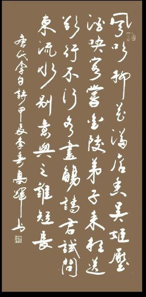 国画如何鉴赏_国画点评词语有哪些