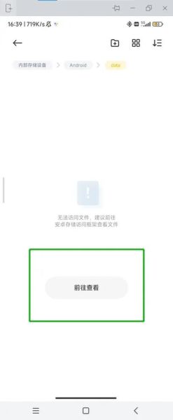 手机回收站怎么恢复_手机回收站清空后还能找回吗