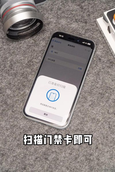 手机nfc怎么关闭_安卓苹果关闭NFC步骤