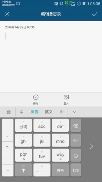 手机输入法卡顿怎么办_手机输入法怎么恢复默认设置