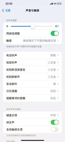 苹果手机接电话声音小怎么办_通话音量突然变小怎么调