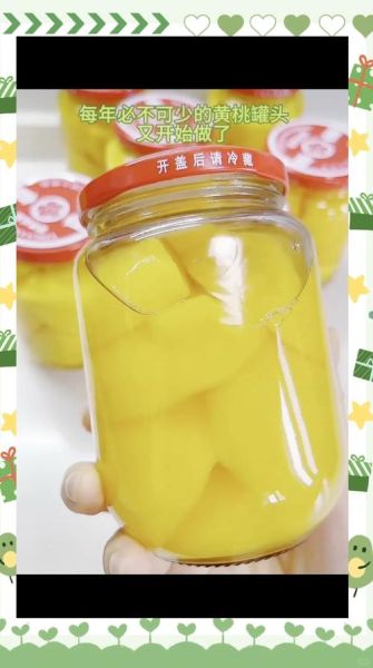 自制黄桃罐头怎么做_家庭版黄桃罐头保存多久