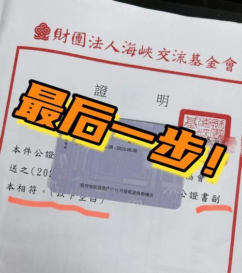 第三国移民台湾条件_第三国移民台湾流程