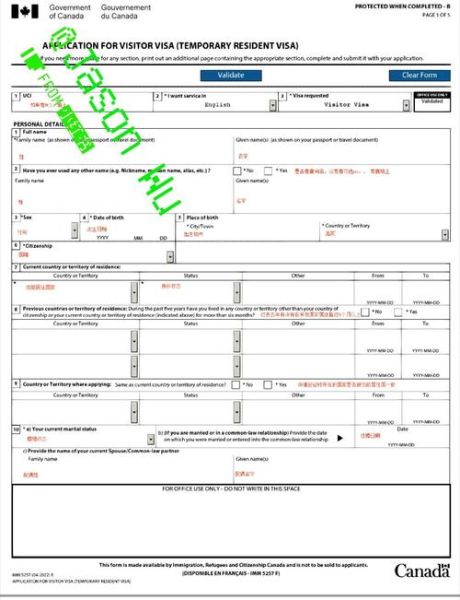 加拿大移民申请表怎么填写_加拿大移民申请表IMM 0008填写指南