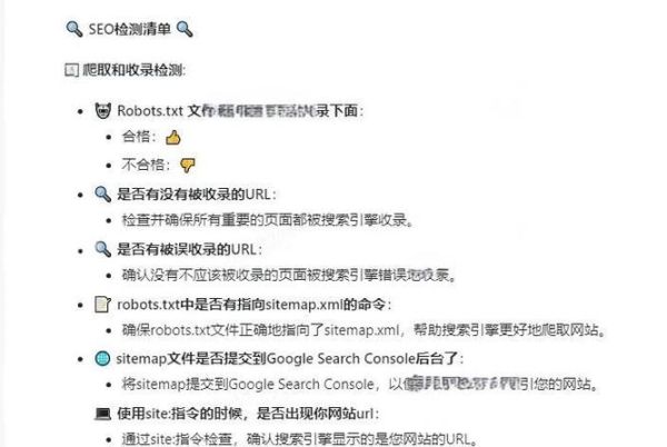 如何提升网站SEO排名_SEO优化技巧有哪些