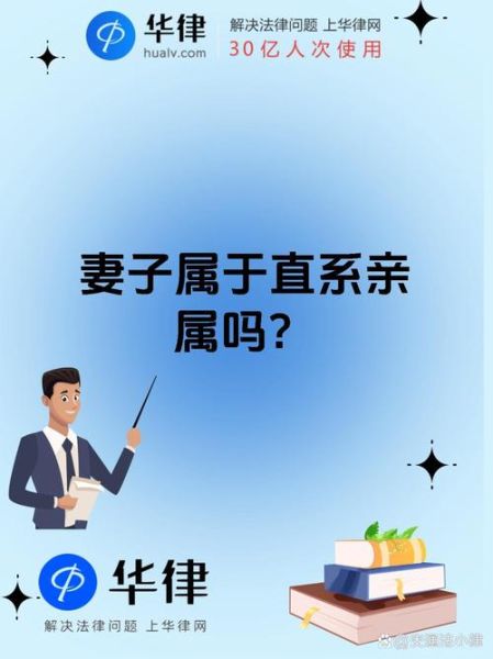妻儿是什么意思_妻儿包括父母吗