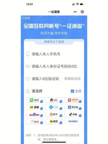 手机号是多少_如何查询手机号归属地