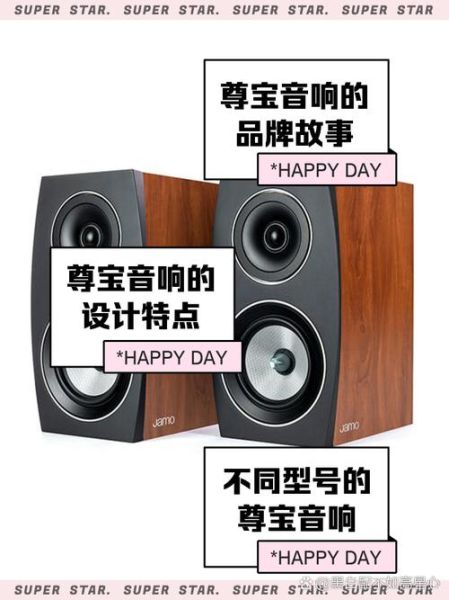 手机音响怎么选_手机音响哪个牌子好