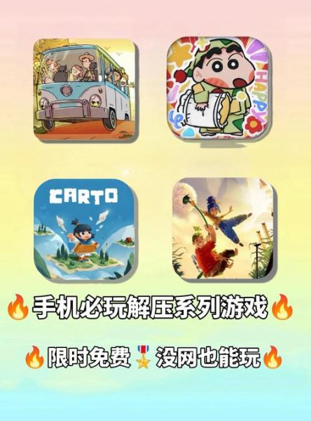 手机游戏破解版怎么下载_破解版安全吗