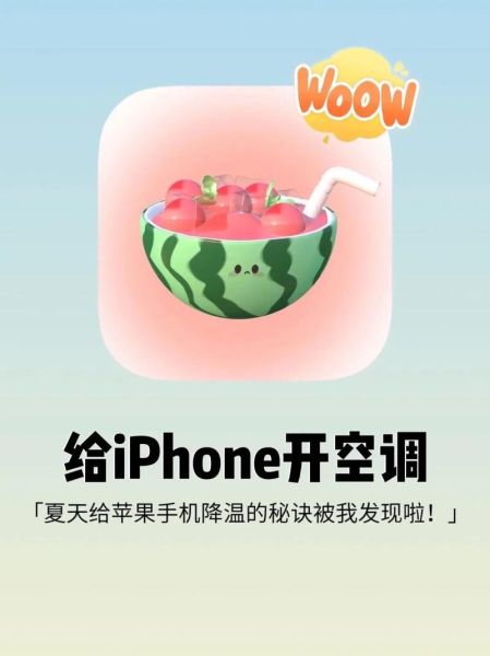 oppo手机怎么开空调_oppo开空调教程