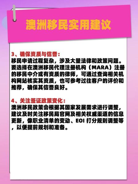 澳洲移民生活成本_澳洲移民生活怎么样
