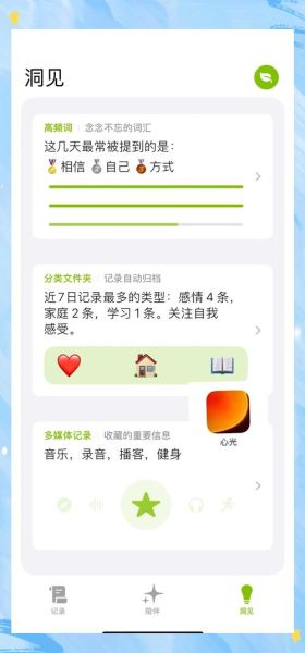 催眠手机真的有用吗_如何安全使用催眠APP