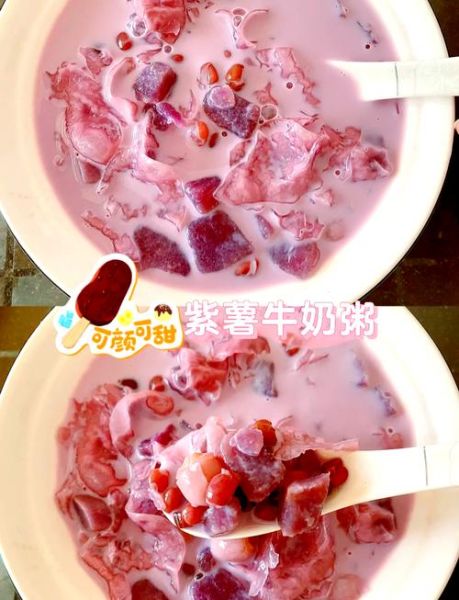 紫薯粥怎么做_紫薯粥的做法步骤