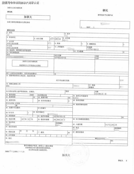 加拿大移民政策_如何申请加拿大永久居民